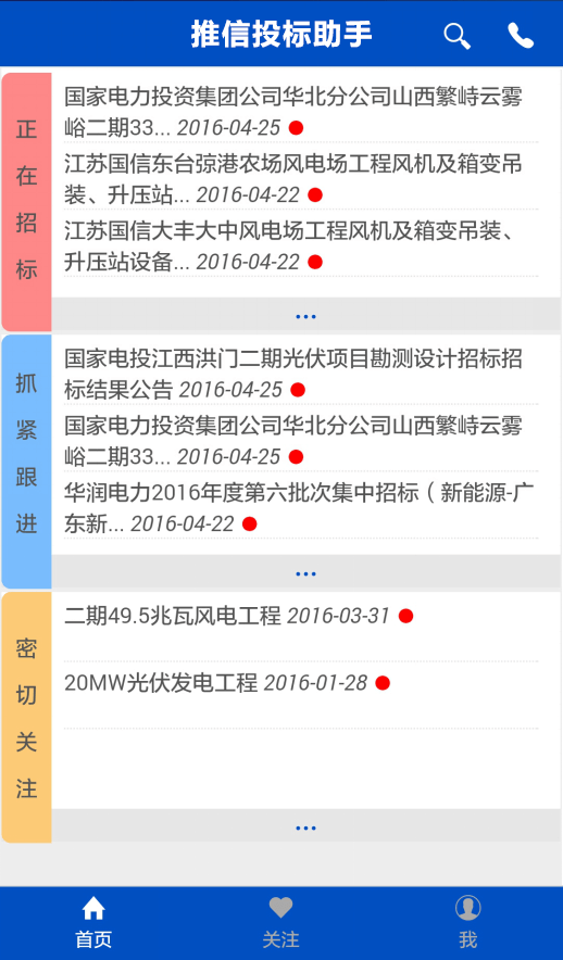 中幣網(wǎng)app最新版下載