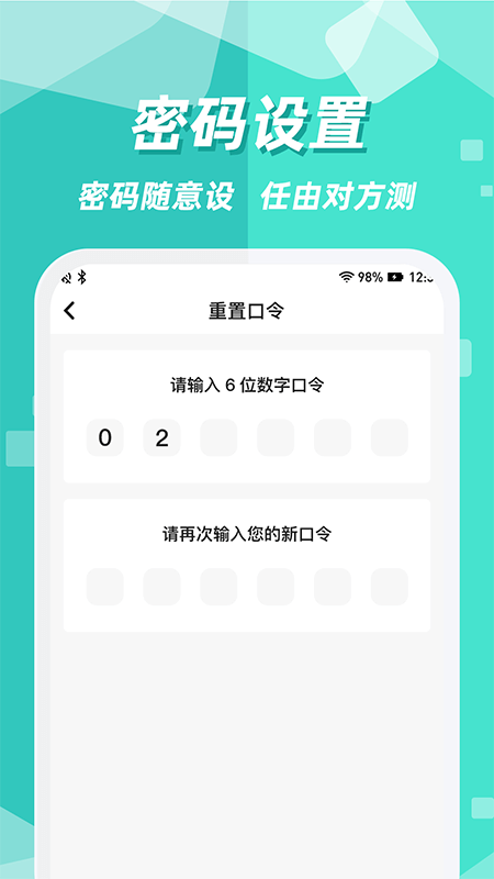 隱藏應(yīng)用圖標(biāo)軟件app_隱藏應(yīng)用圖標(biāo)軟件2.1.3最新版（暫無(wú)下載）