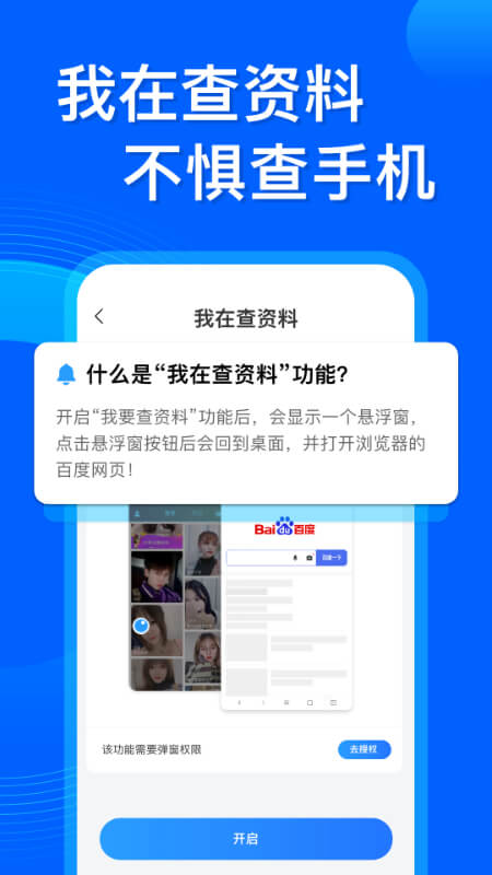 應(yīng)用隱藏雙開(kāi)app_應(yīng)用隱藏雙開(kāi)3.5.1最新版（暫無(wú)下載）