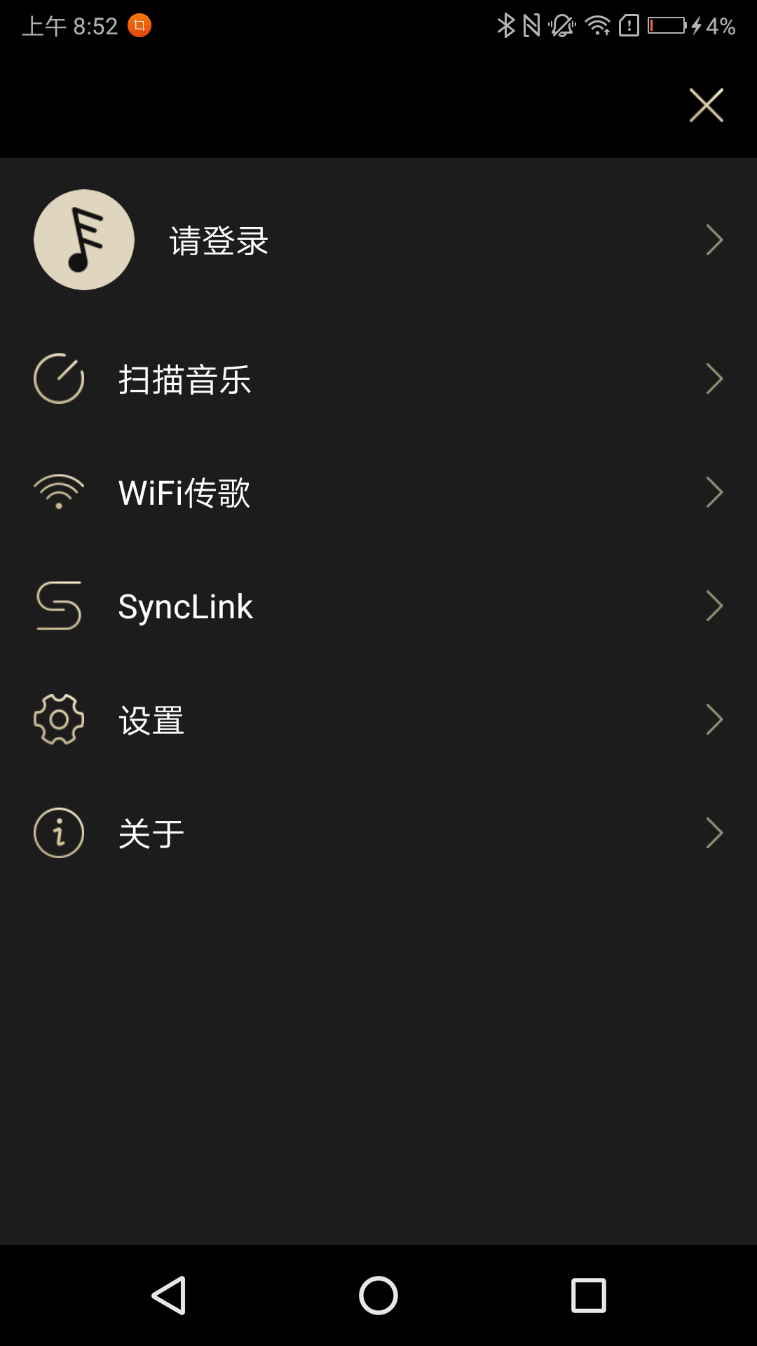 Eddict Playerapp_Eddict Player2.0.12最新版（暫無下載）