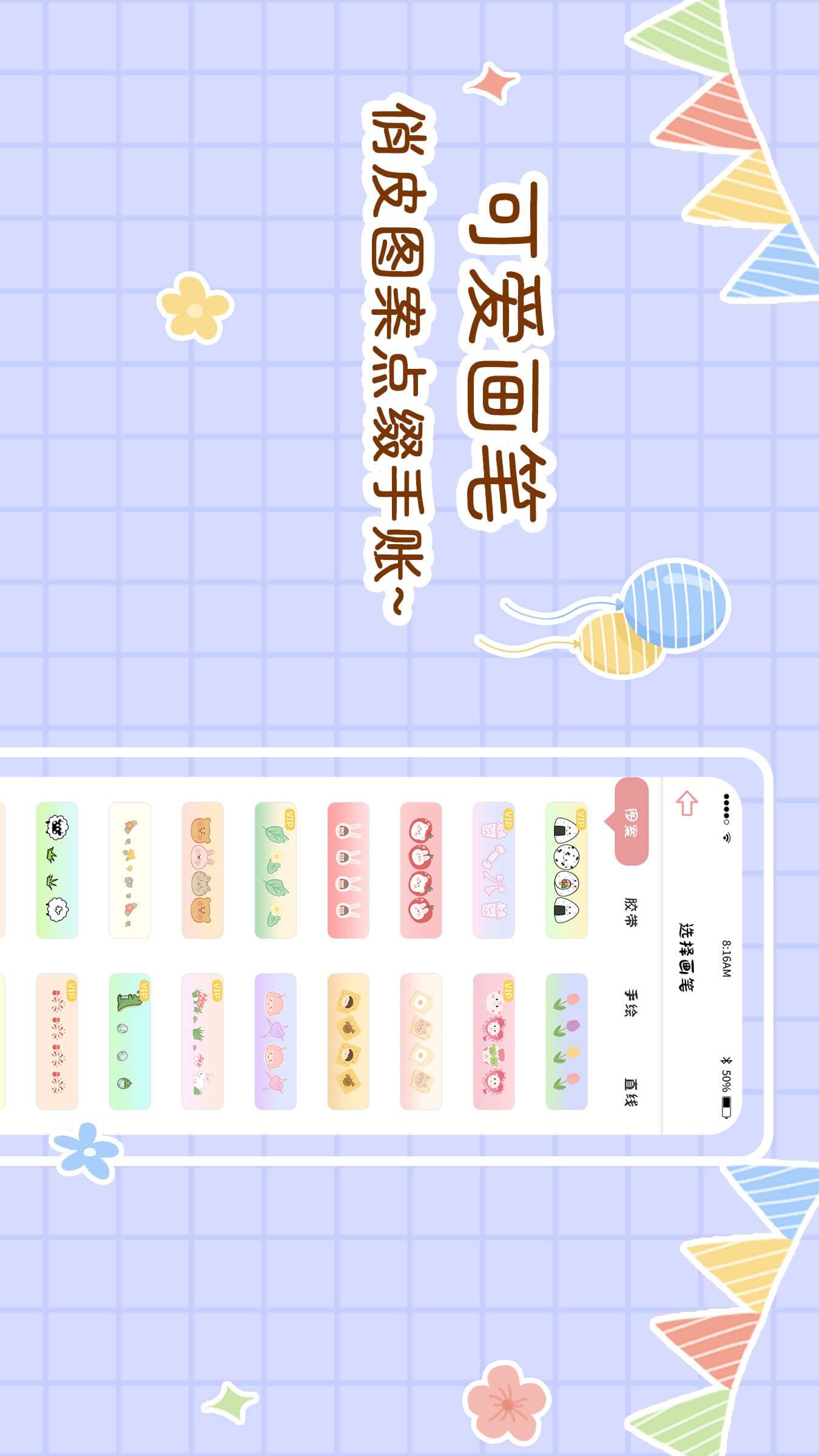 丫丫手帳app_丫丫手帳3.5最新版（暫無下載）