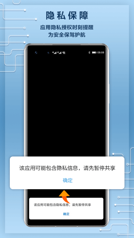 遠(yuǎn)程服務(wù)app_遠(yuǎn)程服務(wù)6.0.0.131最新版（暫無下載）