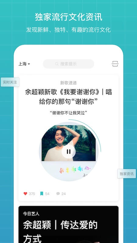 聽果音樂app_聽果音樂3.5.13最新版（暫無下載）