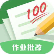 批改口算作業(yè)app_批改口算作業(yè)1.0.8最新版（暫無下載）