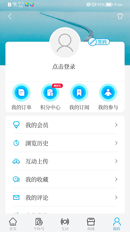 牛咔視頻app_牛咔視頻8.6.9最新版（暫無下載）