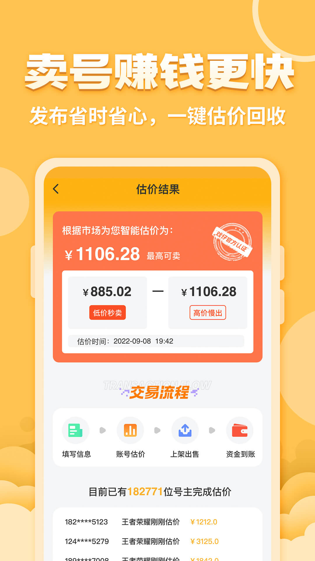 戲仔app_戲仔7.0.13最新版（暫無下載）