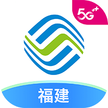 中國移動福建app_中國移動福建8.0.8最新版（暫無下載）