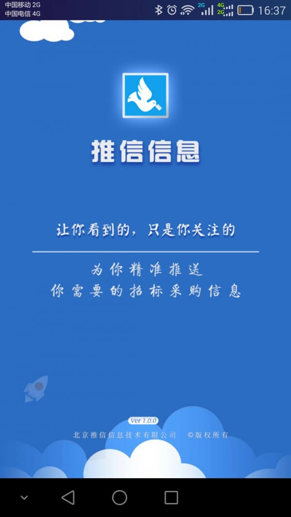 中幣網(wǎng)app最新版下載