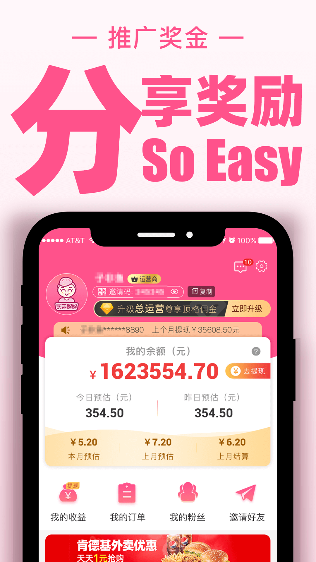 買手媽媽app_買手媽媽3.2.0最新版（暫無下載）