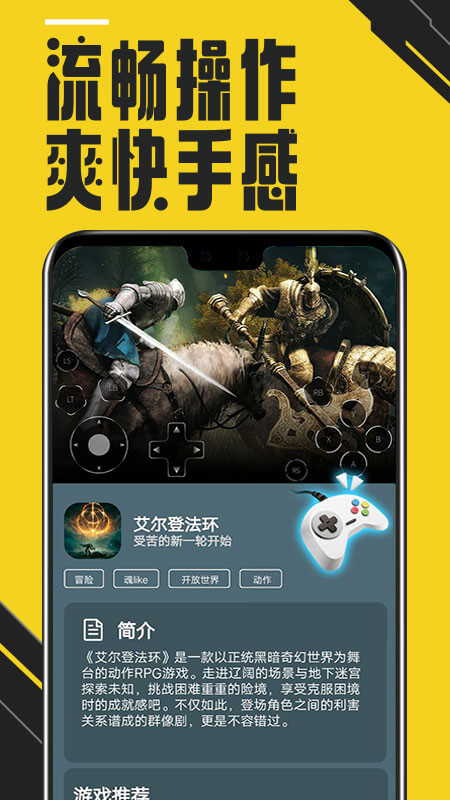 蘑菇云游app_蘑菇云游3.8.8最新版（暫無(wú)下載）