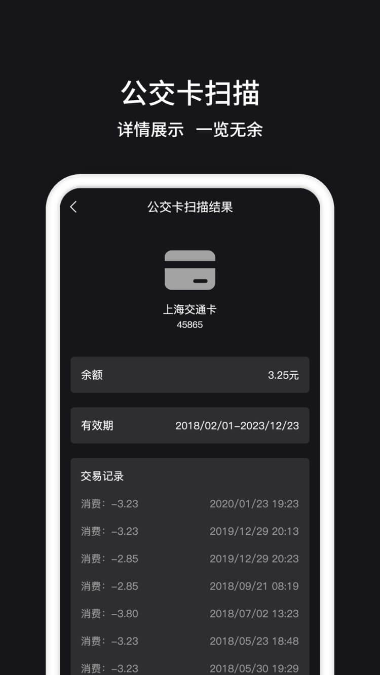 門禁卡管家app_門禁卡管家1.1.3最新版（暫無下載）