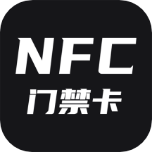 門禁卡管家app_門禁卡管家1.1.3最新版（暫無下載）