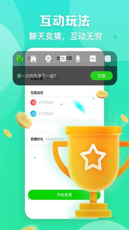 愛(ài)奇藝播播機(jī)app_愛(ài)奇藝播播機(jī)6.8.5最新版（暫無(wú)下載）