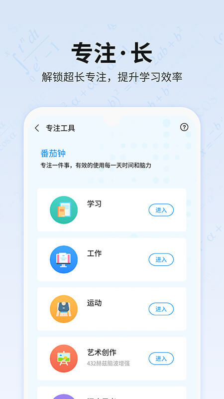 未來(lái)之光app_未來(lái)之光4.12.0最新版（暫無(wú)下載）