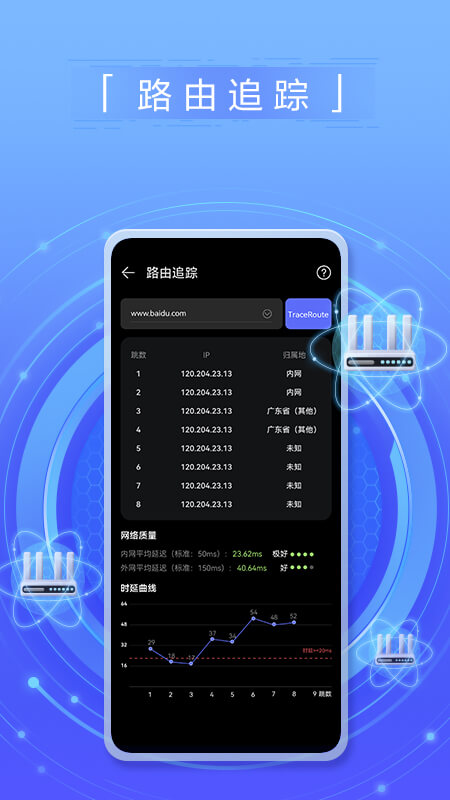 花瓣測(cè)速app_花瓣測(cè)速4.6.0.302最新版（暫無(wú)下載）