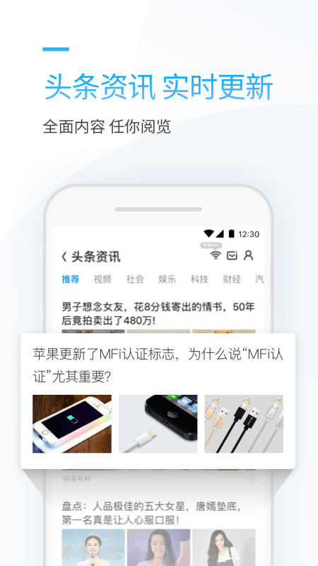 連尚萬能上網(wǎng)app_連尚萬能上網(wǎng)3.12.30最新版（暫無下載）