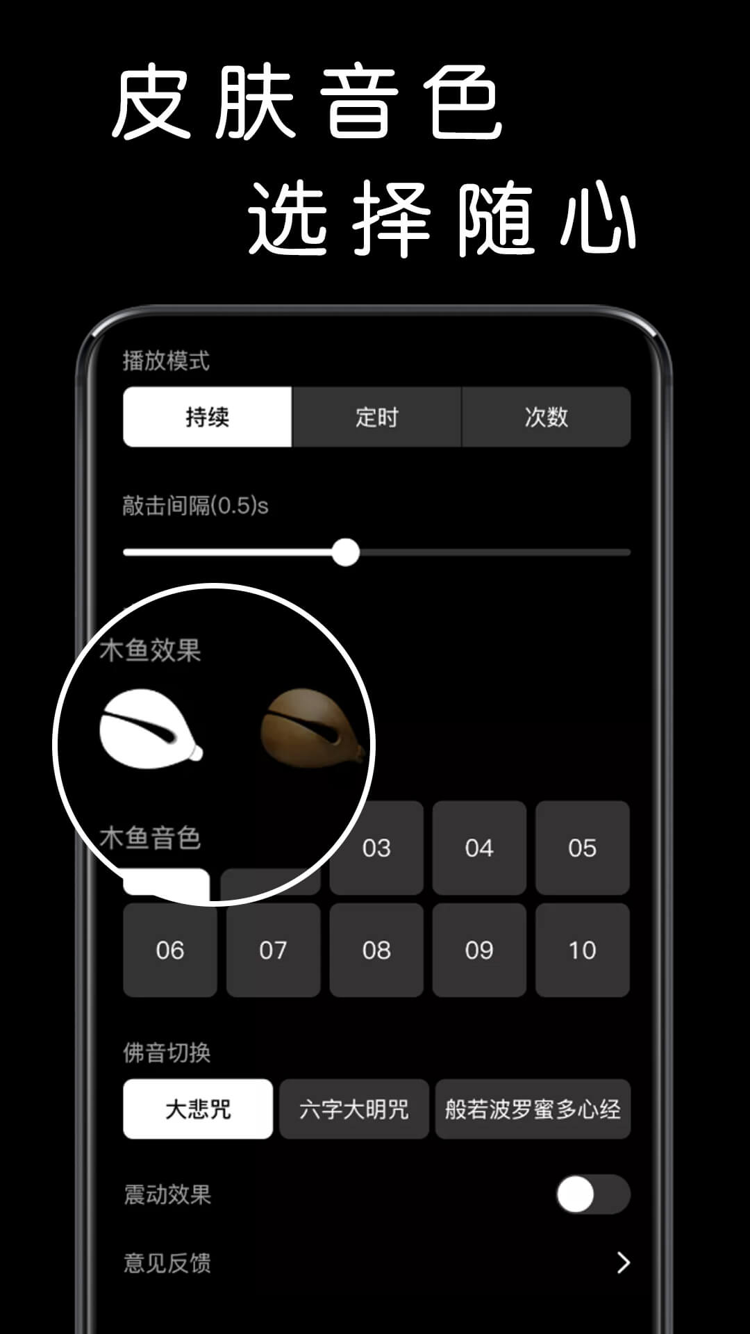 我要敲木魚app_我要敲木魚1.00最新版（暫無下載）