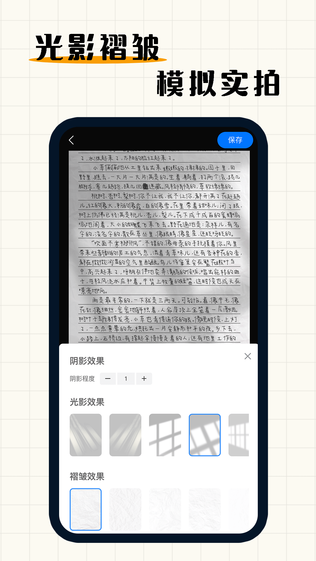 手寫模擬器app_手寫模擬器2.7.1最新版（暫無下載）