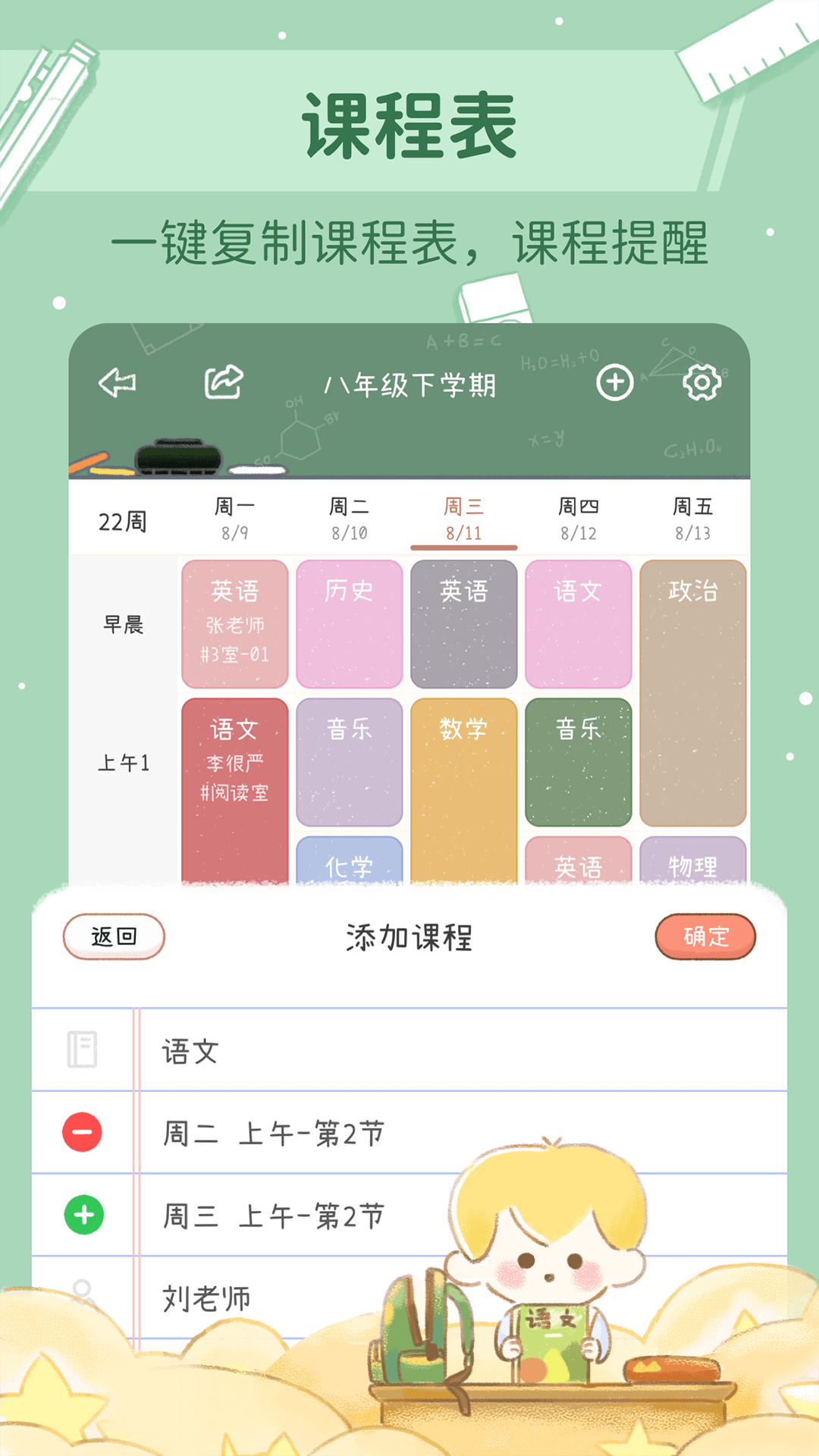 YoYo日常app_YoYo日常2.8.9最新版（暫無下載）