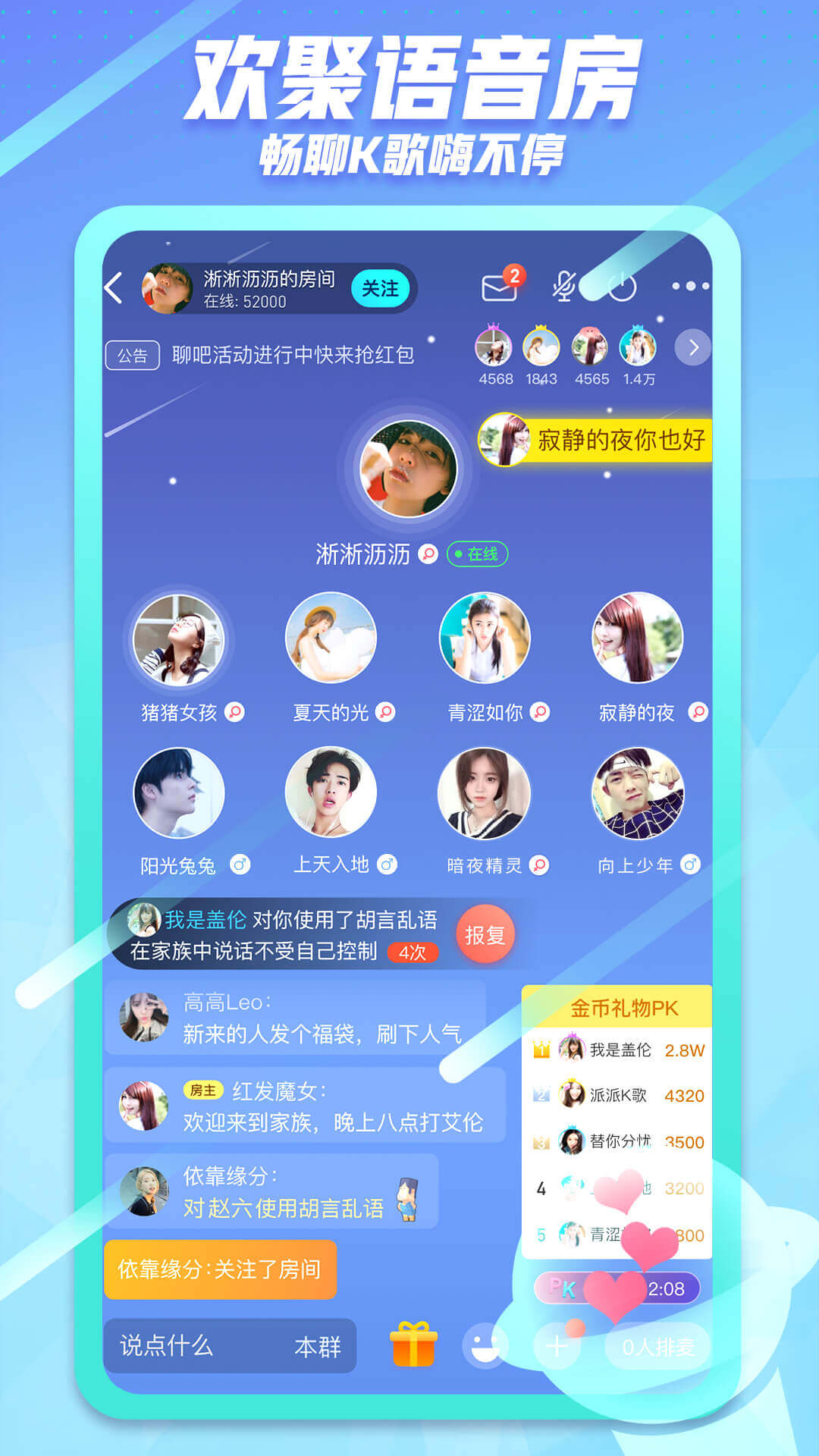 派派app_派派7.1.038最新版（暫無(wú)下載）