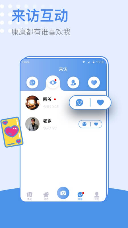 小藍(lán)app_小藍(lán)V1.9.3最新版（暫無下載）