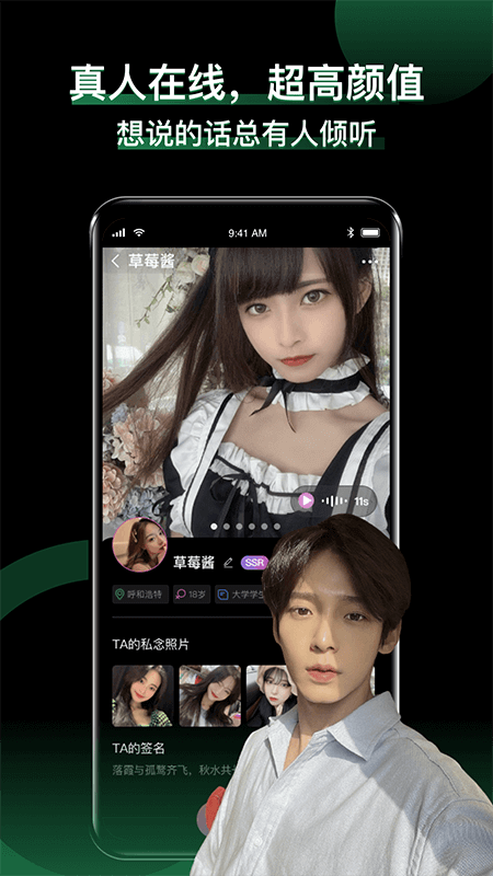 小回音app_小回音3.17.4最新版（暫無下載）