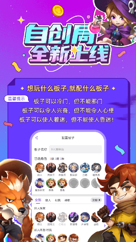 飯狼app_飯狼1.2.5最新版（暫無下載）