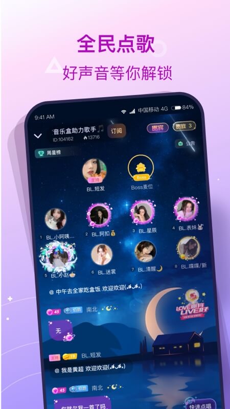 撈月狗app_撈月狗5.1.4最新版（暫無下載）