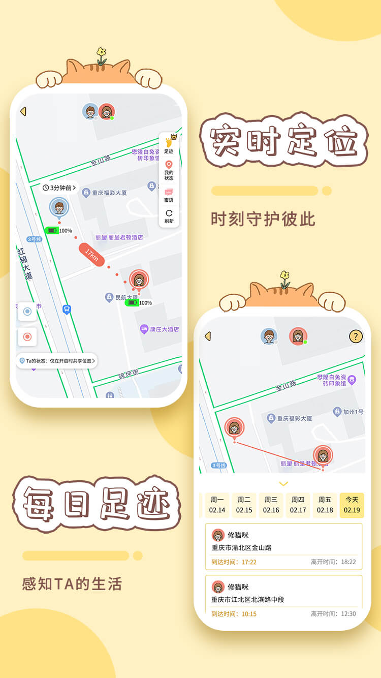 卡普喔app_卡普喔2.5.2最新版（暫無(wú)下載）