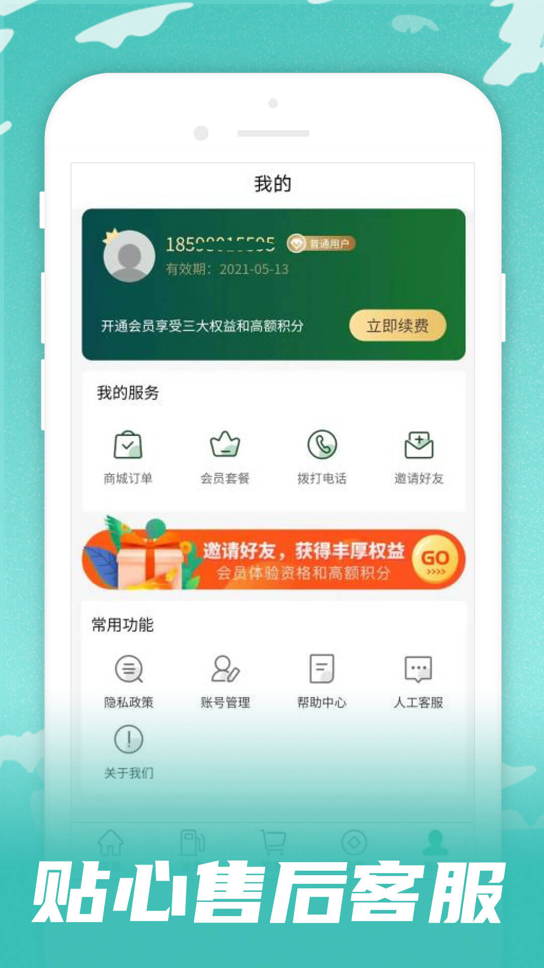 呱呱電話app_呱呱電話1.4.1最新版（暫無下載）