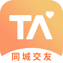 擇TAapp_擇TA5.9.0最新版（暫無(wú)下載）