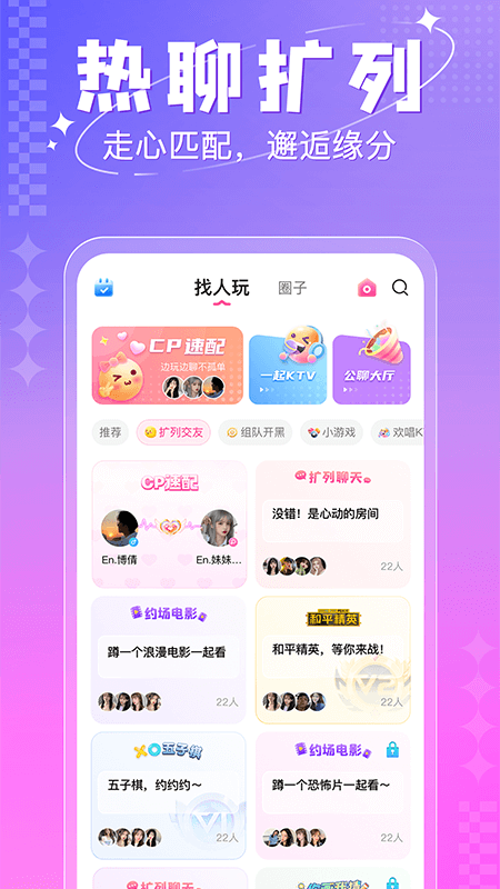 多多開(kāi)黑app_多多開(kāi)黑3.1.0最新版（暫無(wú)下載）