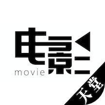 天堂電影app_天堂電影4.1.6最新版（暫無下載）