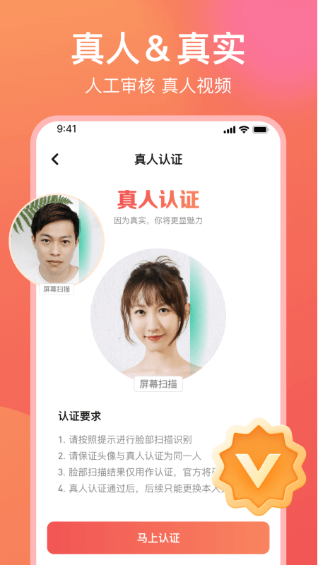 愿聊app_愿聊1.9.5最新版（暫無(wú)下載）