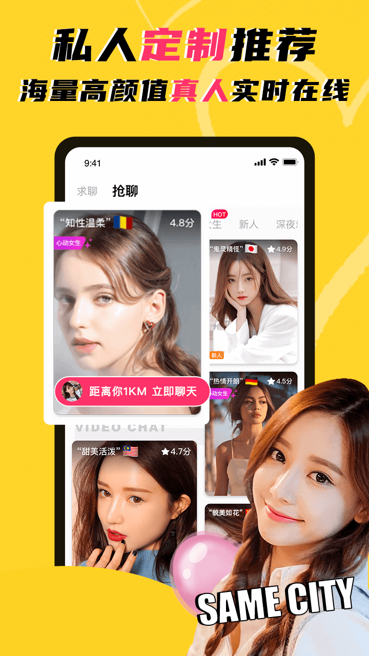 玩洽app_玩洽4.8.3最新版（暫無下載）