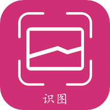 拍照識物app_拍照識物3.1.6最新版（暫無下載）