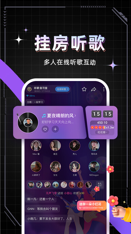 麥可app_麥可1.10.0-16229最新版（暫無下載）