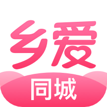 鄉(xiāng)愛app_鄉(xiāng)愛3.2.1最新版（暫無下載）