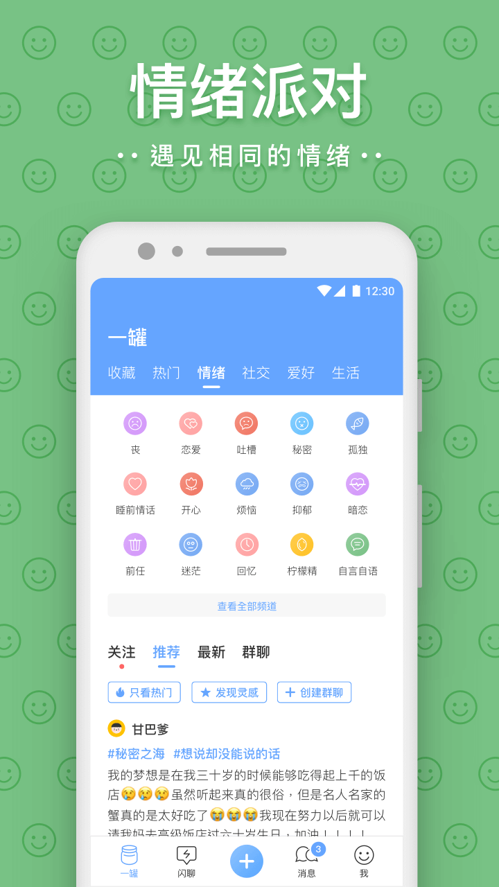 一罐app_一罐3.15.7最新版（暫無下載）