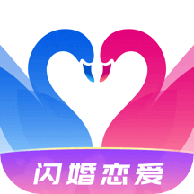 閃婚戀愛找對象app_閃婚戀愛找對象1.1.2最新版（暫無下載）