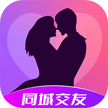 附近歡聊app_附近歡聊1.1.2最新版（暫無(wú)下載）