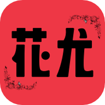 花尤app_花尤2.8.4最新版（暫無(wú)下載）