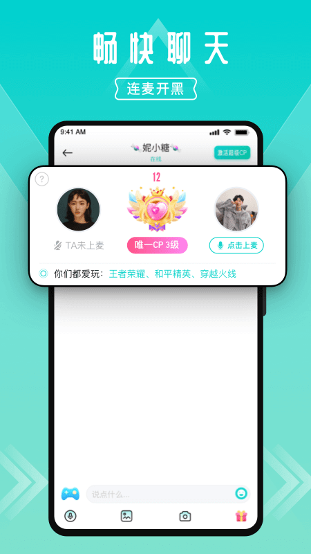 進(jìn)圈app_進(jìn)圈1.8.7.0最新版（暫無(wú)下載）