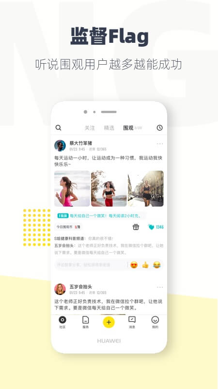 臉疼app_臉疼3.2.1最新版（暫無下載）