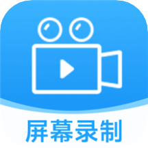 迅捷錄屏大師app_迅捷錄屏大師4.9.1.0最新版（暫無下載）