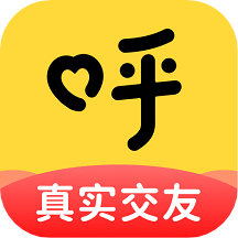 呼呼app_呼呼7.0.81最新版（暫無(wú)下載）