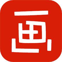 涂鴉畫圖app_涂鴉畫圖8.5.5最新版（暫無下載）