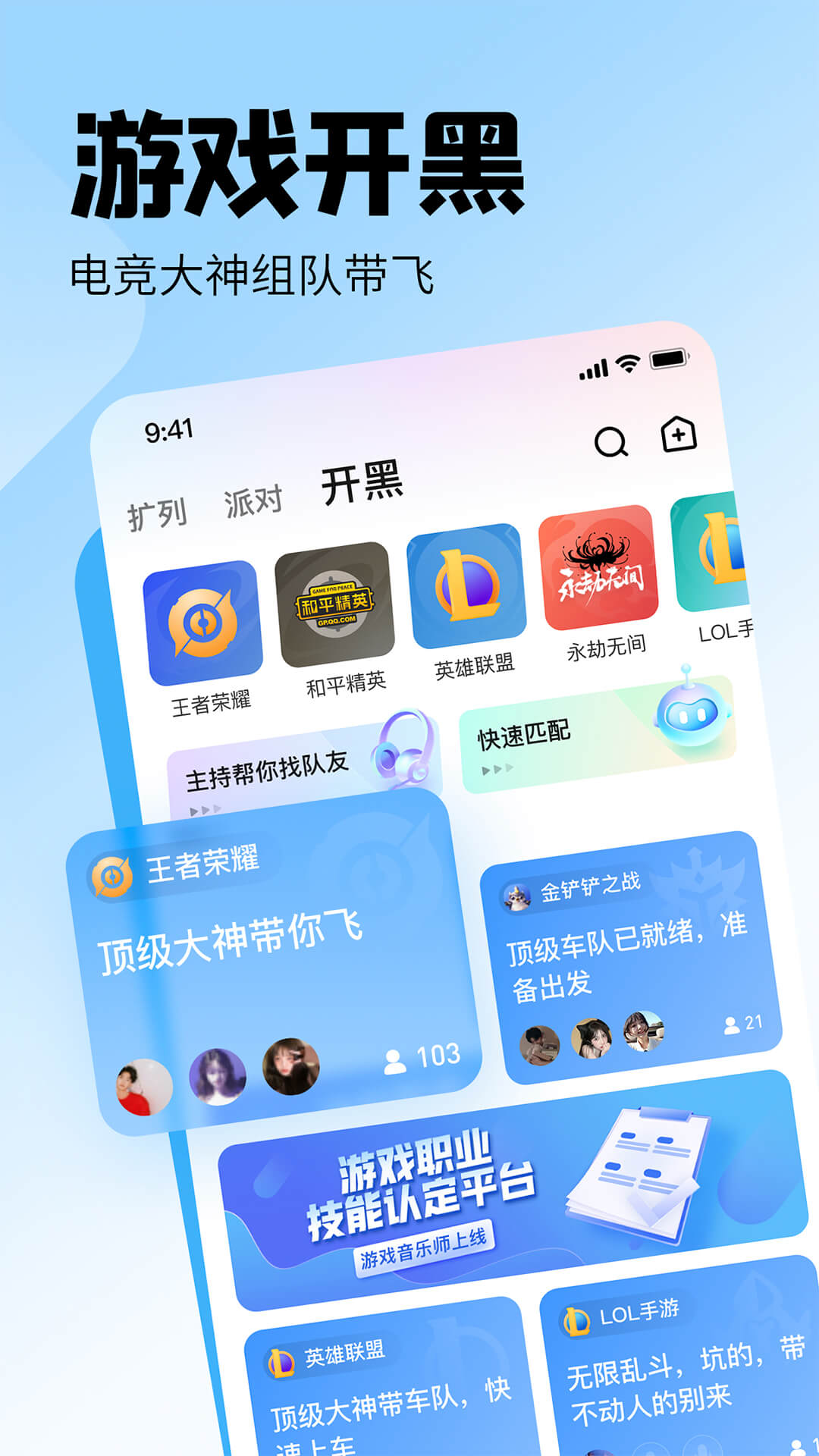 皮皮app_皮皮2.9.12最新版（暫無下載）