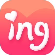 戀愛ingapp_戀愛ing2.6.3最新版（暫無下載）