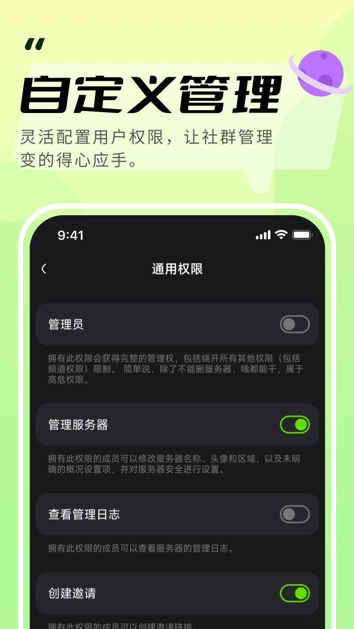 KOOK語(yǔ)音app_KOOK語(yǔ)音1.38.0最新版（暫無(wú)下載）